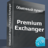 Premium Exchanger