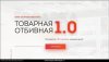 товарки.jpg
