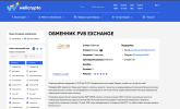 Снимок экрана 2025-01-11 в 19.57.49.png