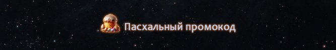 пасхальныйjpg.jpg