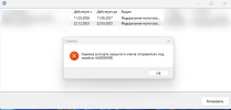Скриншот 2026-05-17 23-20-28.png