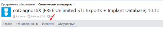 История.png