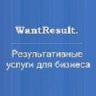 WantResult1