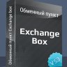 ExchangeBox