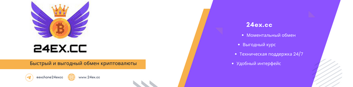 24ex_cc.png.88ac8ebd61f2c240402bb5c6312c1660.png