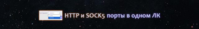 bannerwins-protocol.jpg