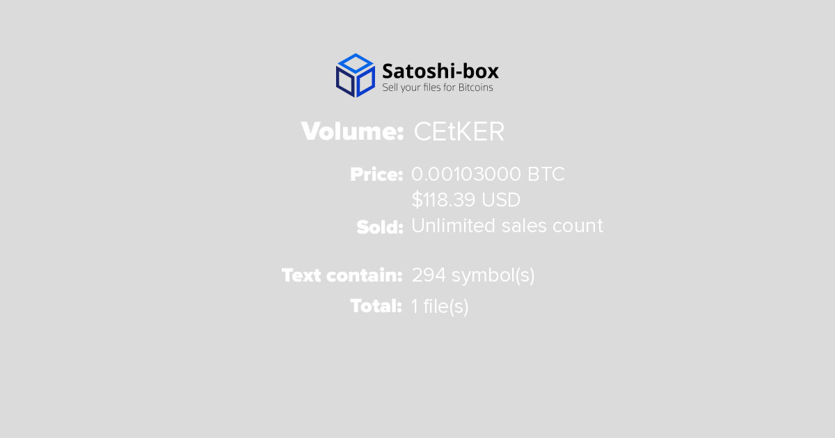 satoshi-box.com