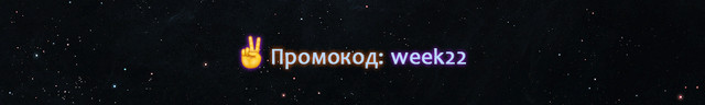 bannerwins-week22.jpg