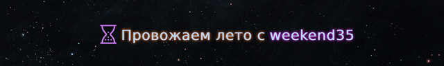 bannerwins-wknd35.jpg