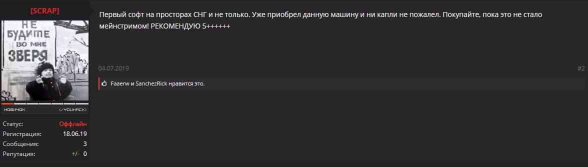 8r.png