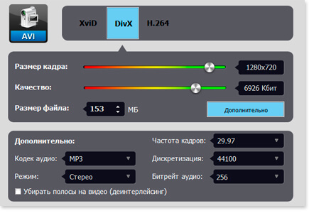 Контролируйте процесс сохранения