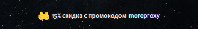bannerwins-promomore.jpg
