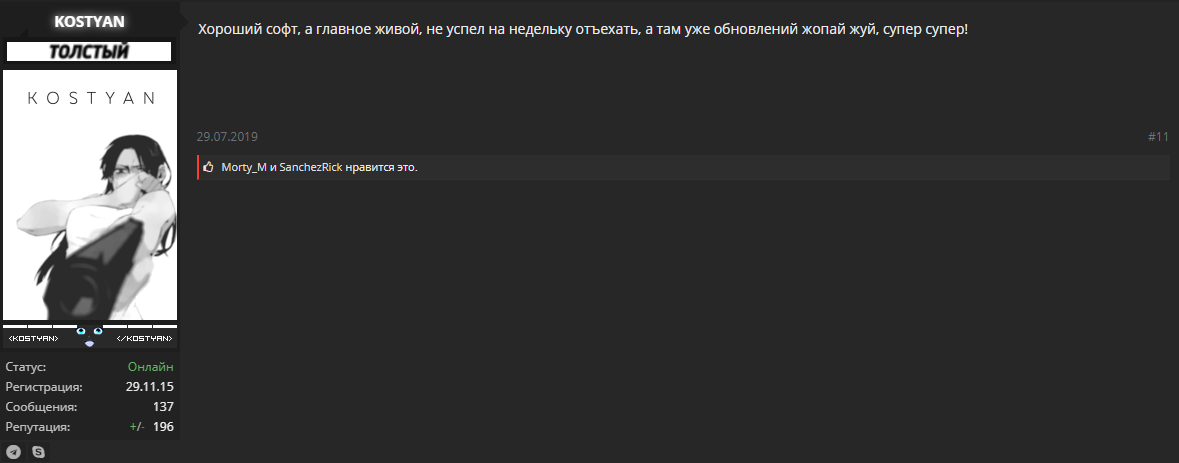 6r.png