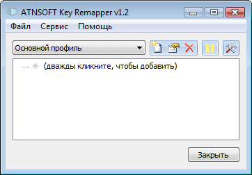 keyremapper_empty.gif